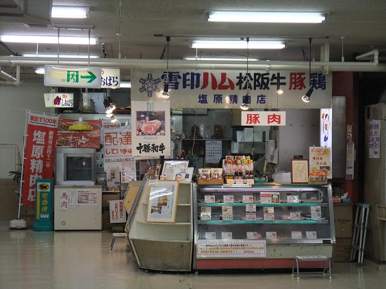 イメージ 5