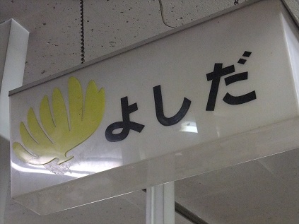 イメージ 7