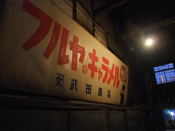 イメージ 10