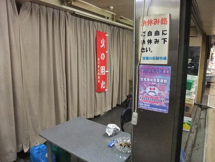 イメージ 12