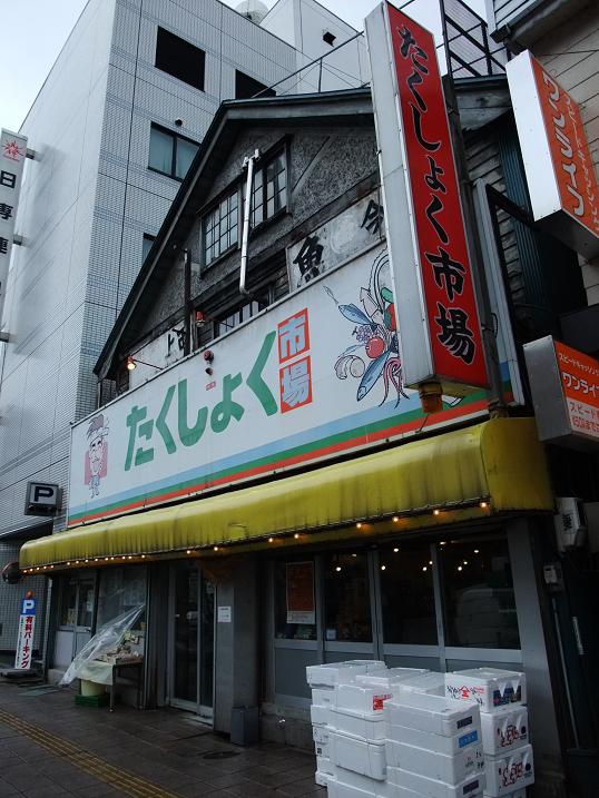 イメージ 2