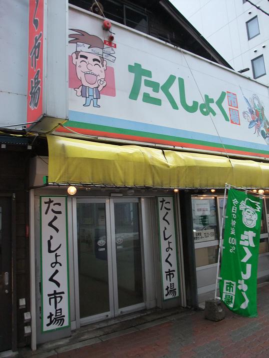 イメージ 4