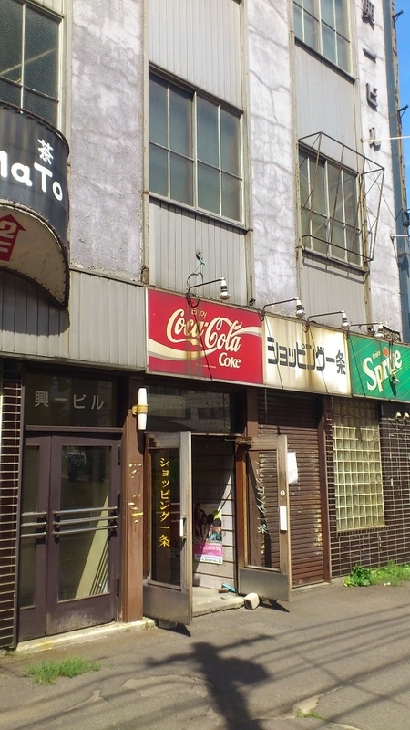 イメージ 2