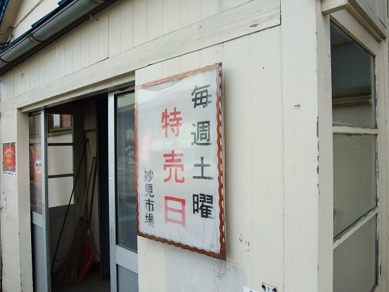 イメージ 5