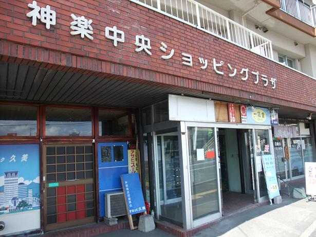 イメージ 9