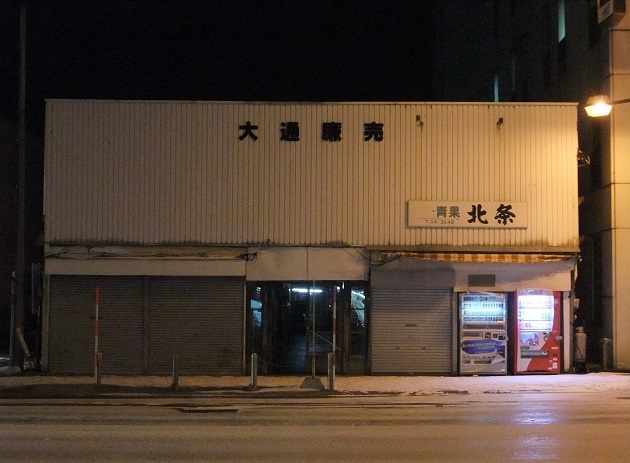 イメージ 15