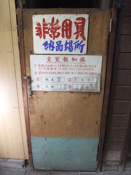 イメージ 10