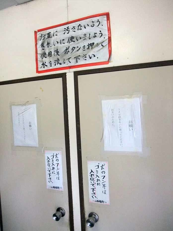 イメージ 19