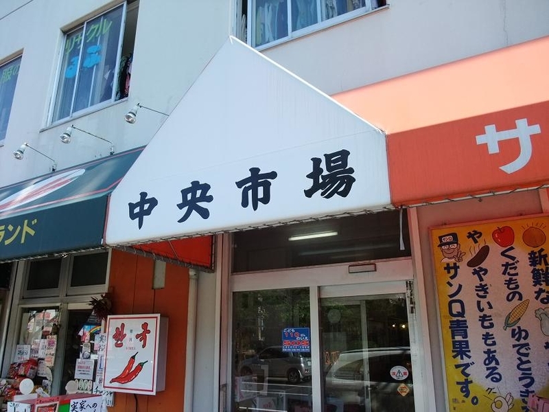 イメージ 3