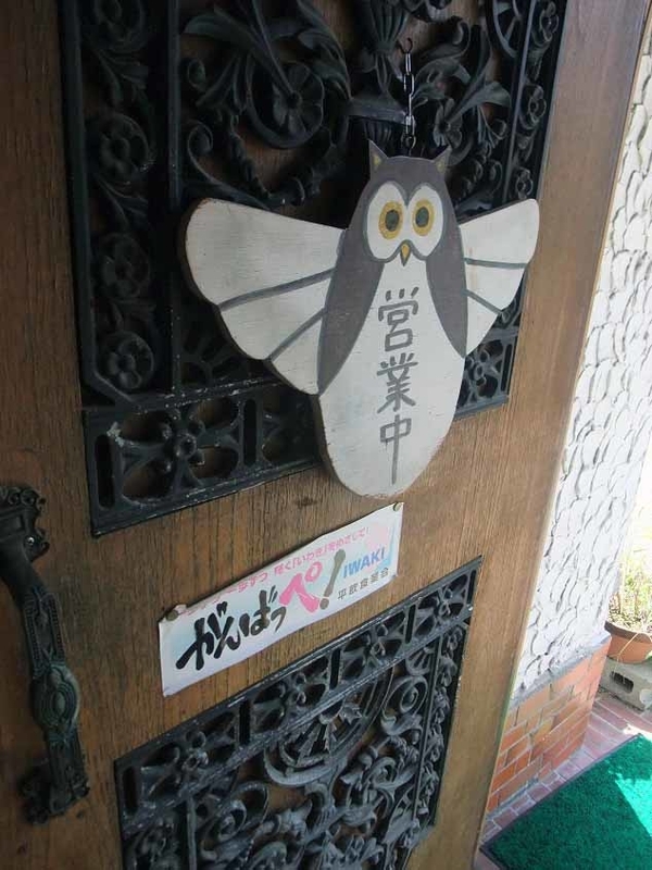 イメージ 12