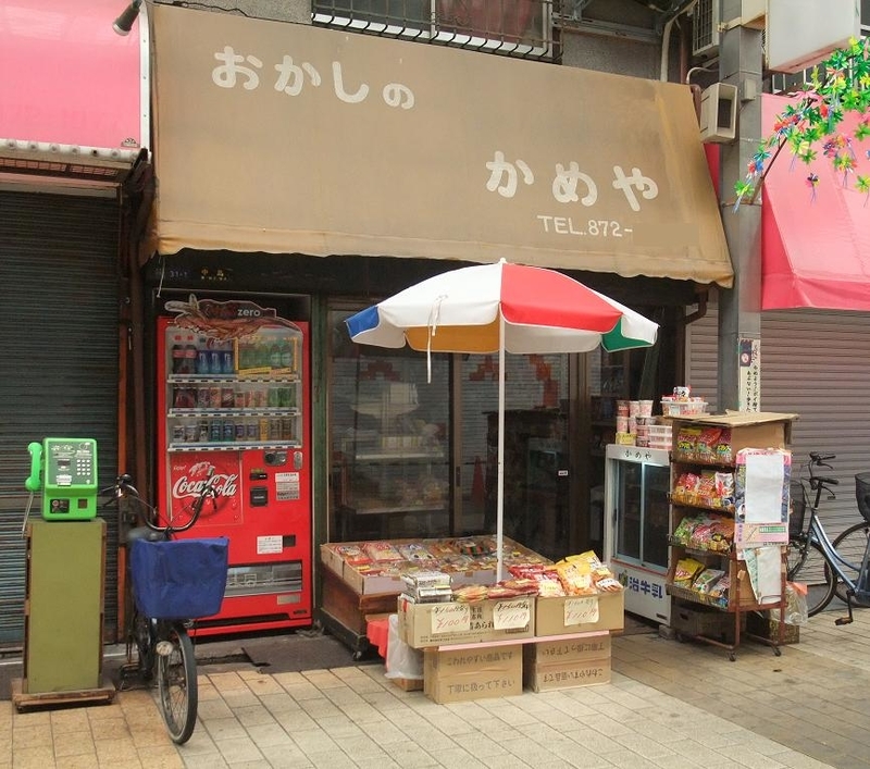イメージ 5