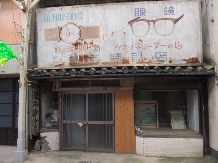 イメージ 6