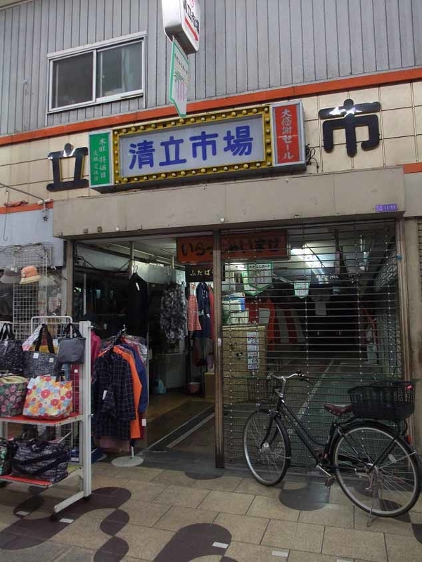 イメージ 15