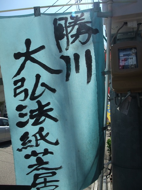 イメージ 9