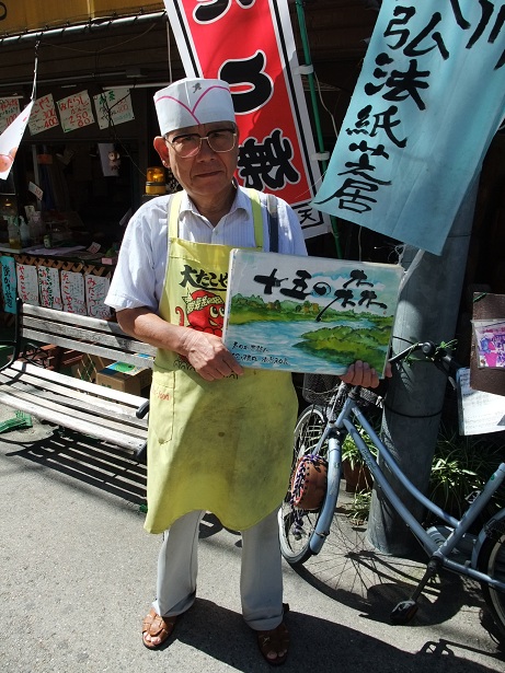 イメージ 4