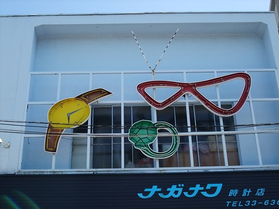 イメージ 7