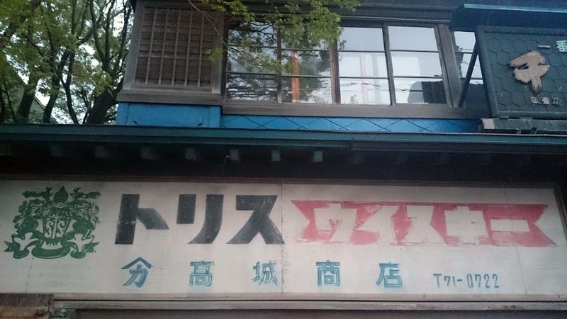イメージ 13