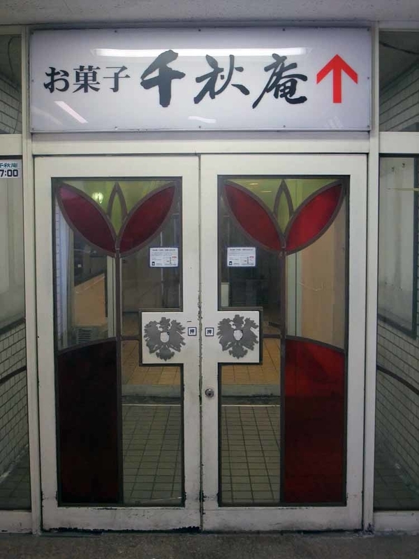 イメージ 14