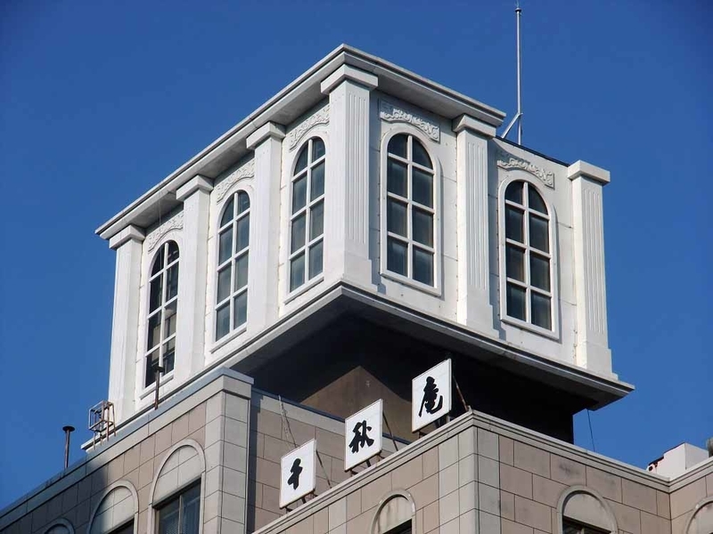 イメージ 6