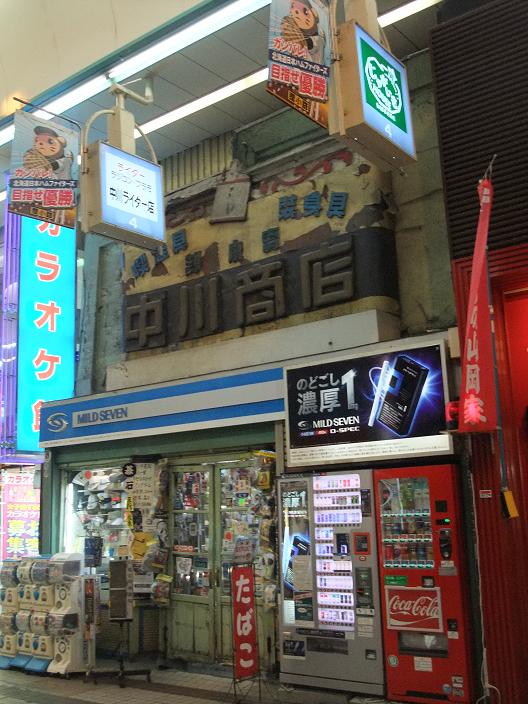 イメージ 2