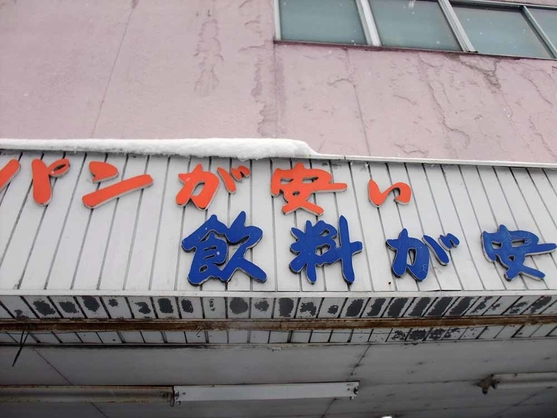 イメージ 2
