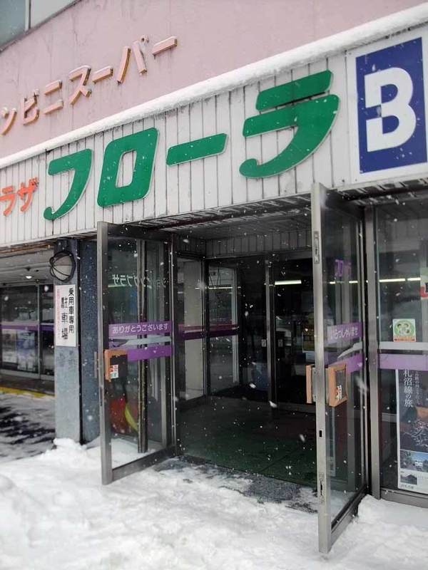 イメージ 4