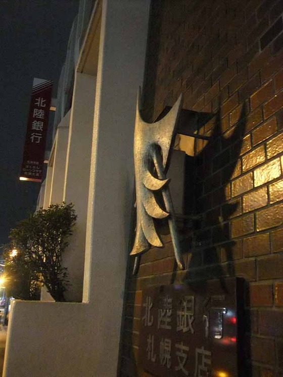 イメージ 8