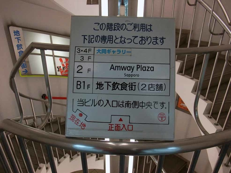 イメージ 18