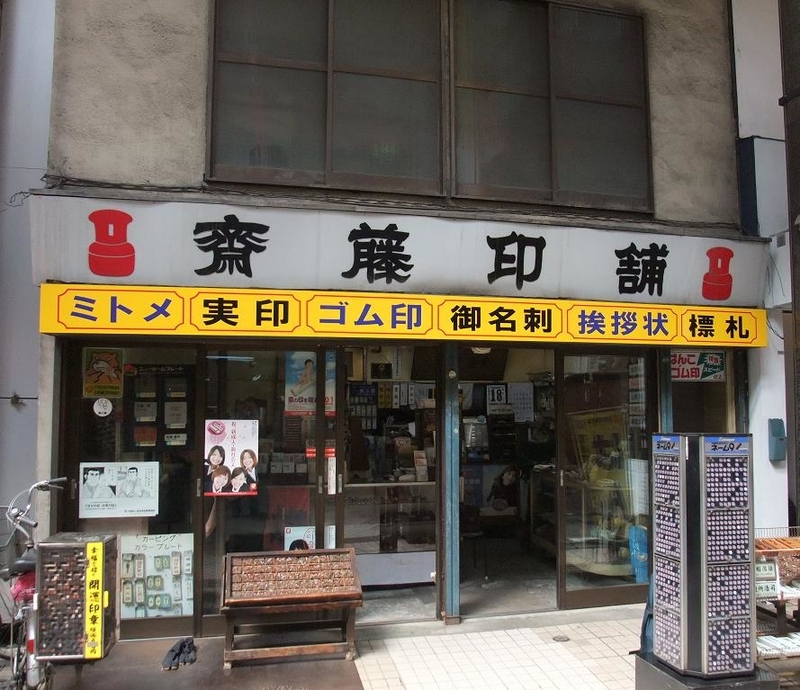 イメージ 5