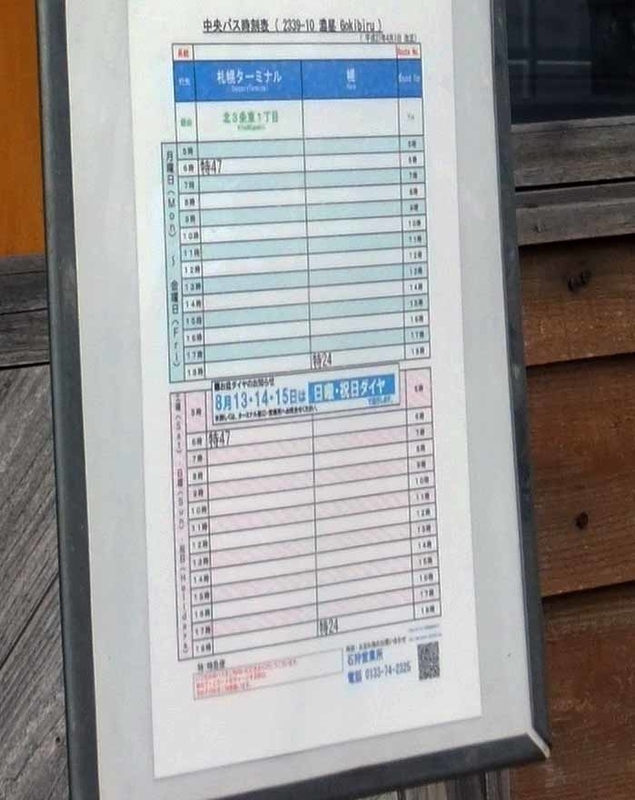 イメージ 6