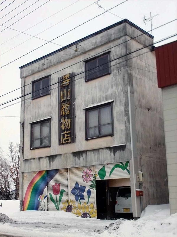 イメージ 11