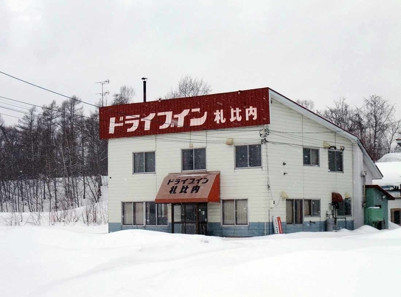 イメージ 13