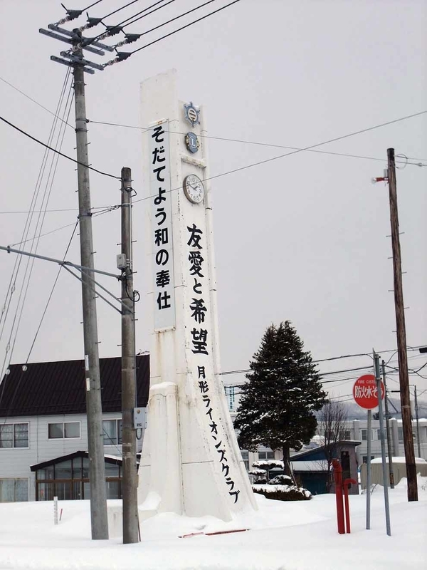 イメージ 6