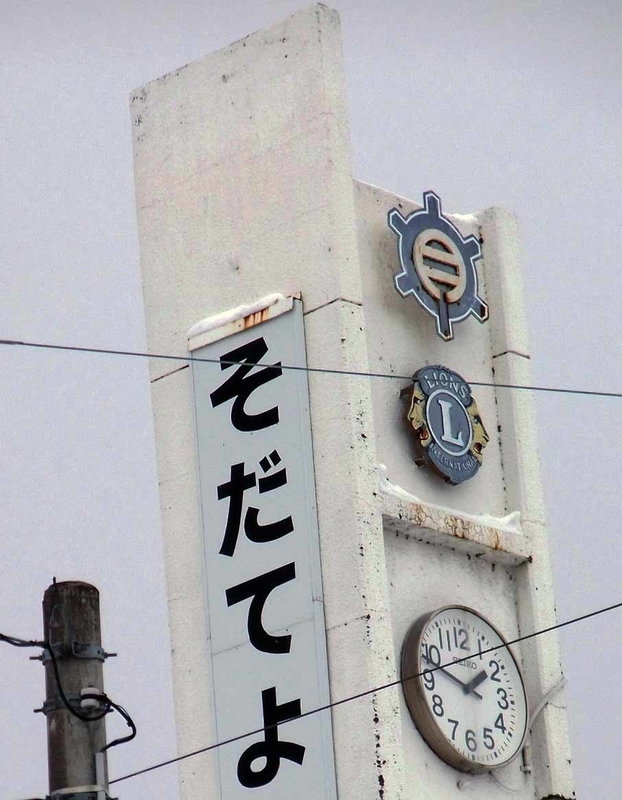イメージ 7