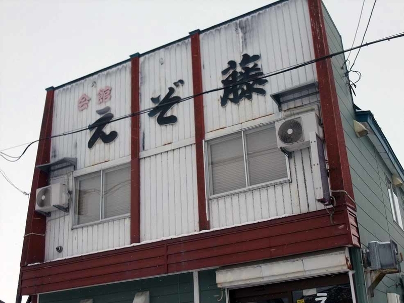 イメージ 8