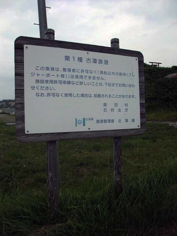 イメージ 5