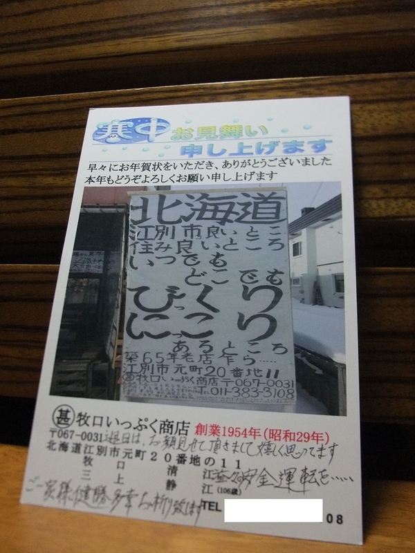 イメージ 15