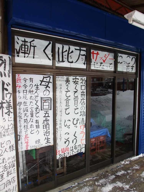 イメージ 4