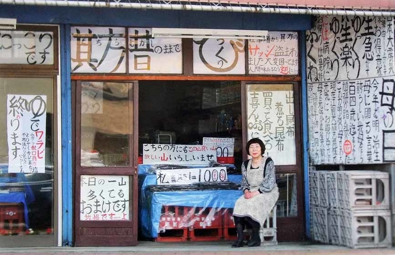 イメージ 10