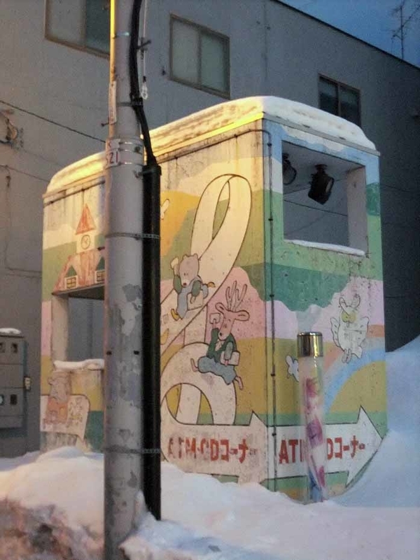 イメージ 41