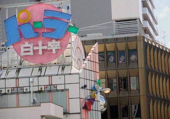 イメージ 19