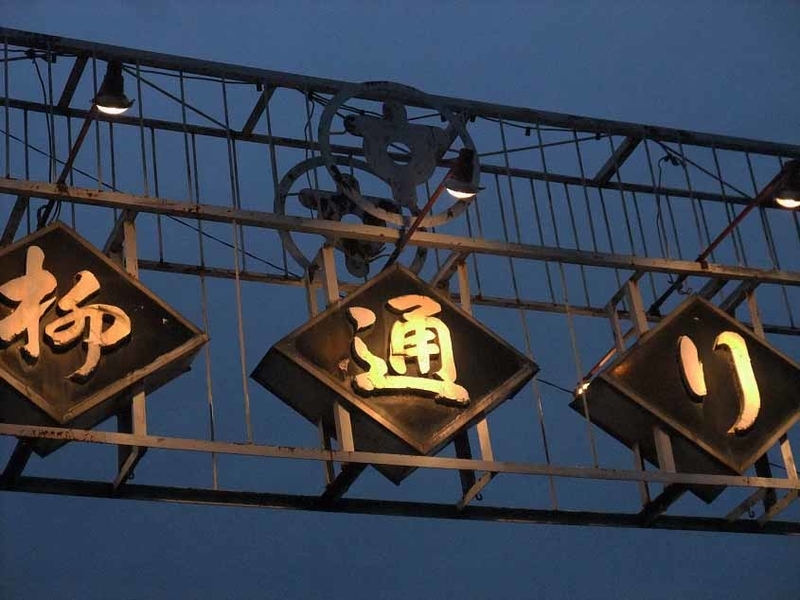 イメージ 9