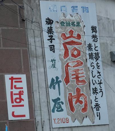 イメージ 11
