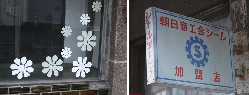 イメージ 12