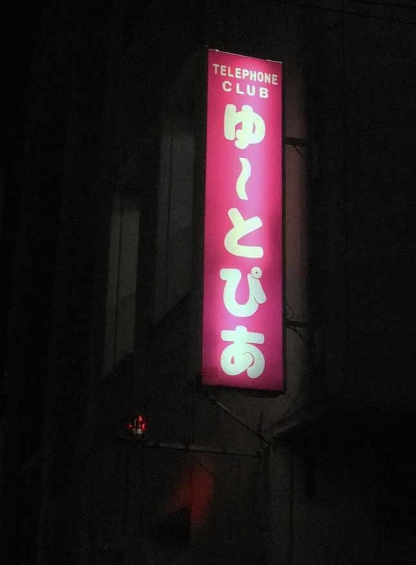 イメージ 26