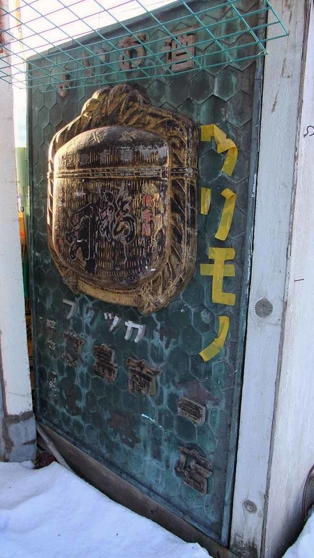 イメージ 31