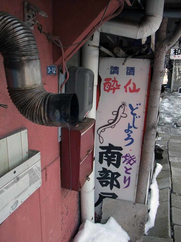 イメージ 8