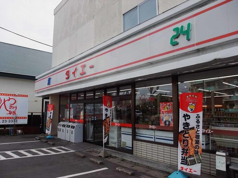 イメージ 5