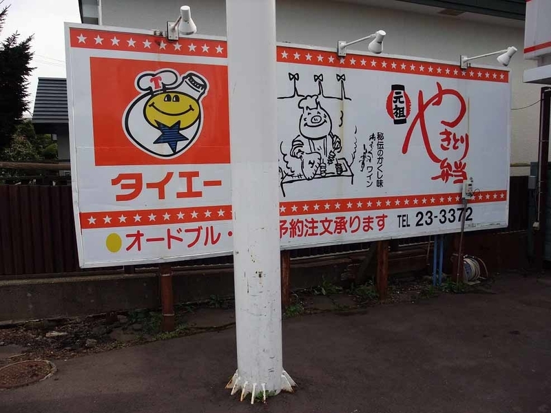 イメージ 6