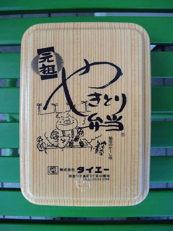 イメージ 10